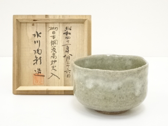 JAPANESE TEA CEREMONY / TEA BOWL CHAWAN / ARTISAN WORK
